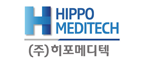 (주)히포메디텍