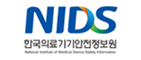 한국의료기기안전정보원